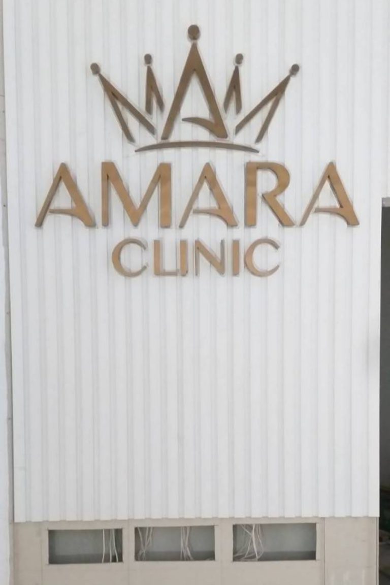Amara Clinic คุณหมอ ไอซ์ @Ratchapruek-4